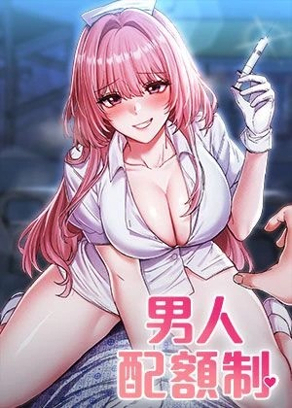 蛙漫画热门日漫推荐